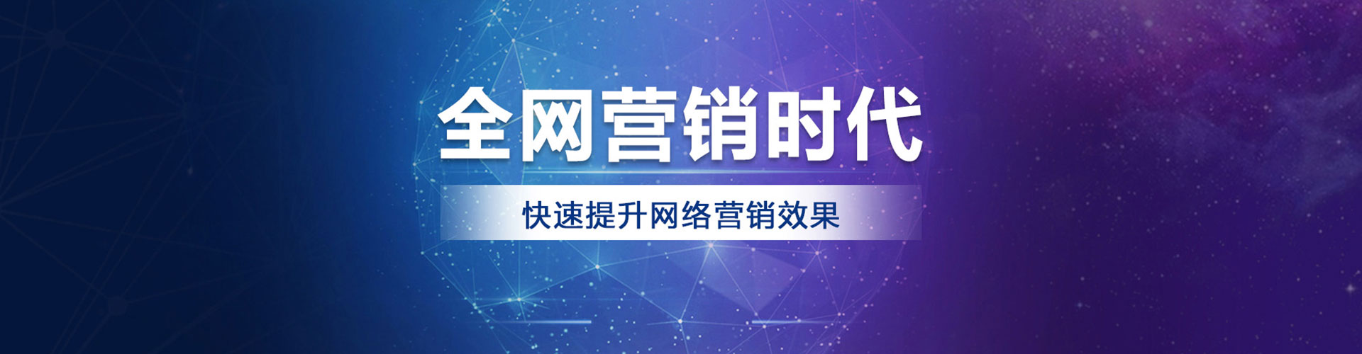 集美sem代运营