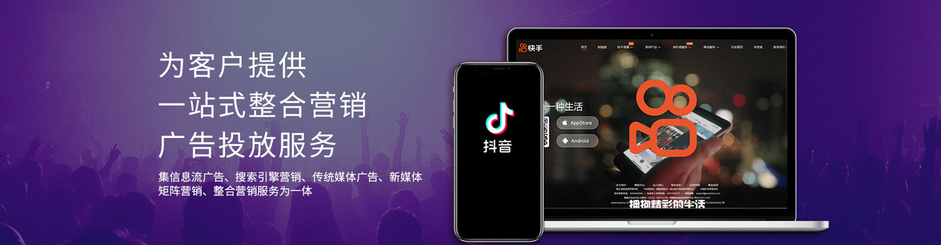 集美推广开户