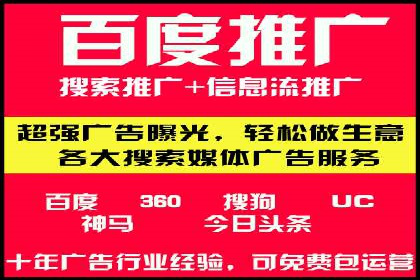 探索SEM代运营服务公司的客户服务体系